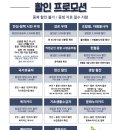 달우물농장 | 안성팜랜드 50% 할인 꿀팁! 아이와 함께라면 무조건 가야 하는 이유 (생일 할인, 놀거리 총정리)