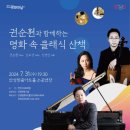 안성맞춤아트홀 소공연장 이미지