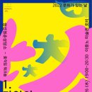 이응노미술관 이미지