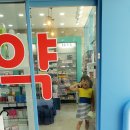 무실하늘약국 네이버블로그