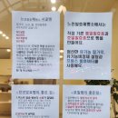 느린발효제빵소