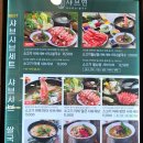 정담샤브연롯데백화점전주점 | 전주 롯데백화점 샤브샤브 맛집 정담샤브연