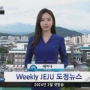 “월급 60만원”…제주도청이 채용한 ‘신입 아나운서’ 정체 이미지