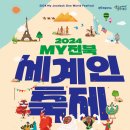 전북특별자치도청 야외공연장 네이버블로그
