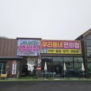 옴니버스캠핑장 이미지