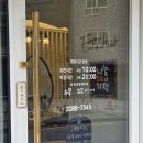 [서대문] 다가오는 여름 전 헤어 케어! '에츠헤어살롱 홍제점'에서~