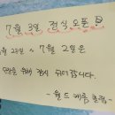 월드캐롬클럽 이미지