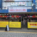 명품행정사사무소 이미지