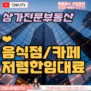 골든크로스부동산공인중개사사무소 이미지