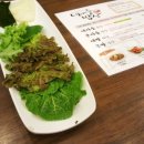 집밥이 그리울때 이미지