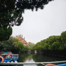 수정청둥오리 | 🇹🇼대만 가오슝 3박 4일 패키지여행 후기 -3-