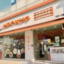 신포우리만두 인천모래내지점