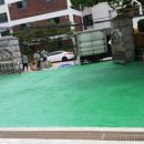 성동초등학교정문 이미지
