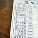 참맛분식 이미지