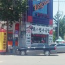 구가네한우곰탕 이미지