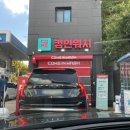 현대오일뱅크직영목동셀프주유소 네이버블로그