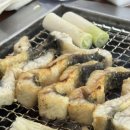 옥당골 풍천장어 네이버블로그
