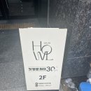 씨유 두정역점 이미지