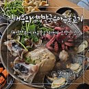 아구199김해율하점 | 김해 율하 맛집 율하카페거리 점심 추천 김태용의섬집칼국수아구불고기