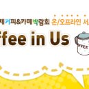 국제종합주방 이미지
