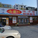 TBC방송국 건너 이미지