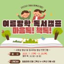 하계종합사회복지관 이미지