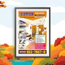 능성한의원 이미지