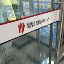 더블유한우