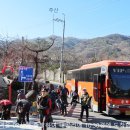 [산청] 주산(主山·828.2ｍ) 산행후기---2023년 12월 5일(화) 이미지