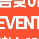 슈나이더 짐 이미지