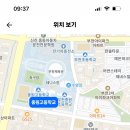 부천 중원고등학교 2024학년도 기간제교사 채용 공고문 (국어, 역사, 특수) 이미지