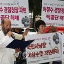 170.경찰서앞_1 이미지