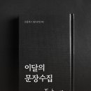 온라인북스
