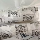길동우동상동라일락