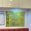 강가네 손만두 칼국수 돈까스 이미지