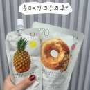 올리브영서초타운 주식회사 | 올리브영 GOLD 등급혜택 첫 라운지이용 후기 센트럴 강남타운점