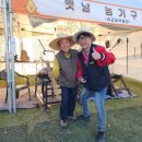 아이들과채미있게놀고있습니다 이미지