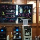 어물전 금천점 이미지