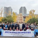 전남교육청 국제교류 문화 다양성 함양[미래교육신문] 이미지