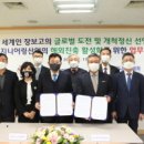 글로벌엔지니어링 이미지