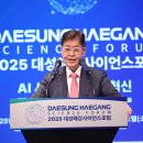 대성사이언스 이미지