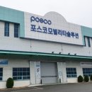 모빌리티솔루션