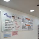 청춘당꽈배기 이미지