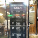 대구 이시아폴리스 이자카야 맛집 [토리요시] 내돈내먹 후기