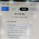 고피자광주첨단점