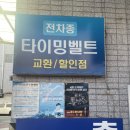 대구 카 써비스 | 대구 상인동 카센터 : 청구1급카서비스본점에서 쏘렌토하이브리드 엔진오일교환
