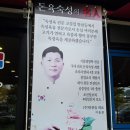 맛찬들3.5왕소금구이 오창점