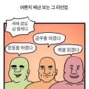153. 넌 다 꿈이라고 웃어도 만년 동안 사랑한단 말 장난처럼 한 건 아니야