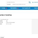 늘비물고기휴양마을 이미지