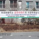 미사강변9단지@ 이미지